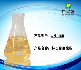 德國進口特乙胺油酸酯 卓越環保的非離子表面活性劑，打造高效除蠟水新標準