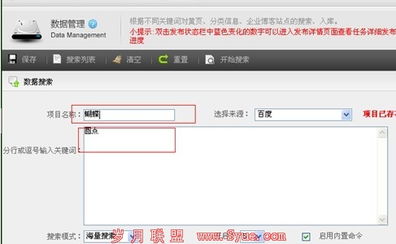 全國首款組合營銷軟件SkyCC評測 顛覆傳統(tǒng)，開啟全方位軟件銷售新篇章